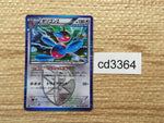 cd3364 Porygon-Z R BW9 061/076 Pokemon Card TCG Japan