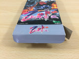 Bishin Densetsu Zoku The Legend of Bishin BOXED SNES Super Famicom - UB7030