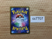 cc7707 Aerodactyl VSTAR RockFlying RRR S11 057/100 Pokemon Card TCG Japan