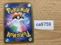CA9759 Meowth Colorless C S6a 055/069 Pokemon Card TCG Japan