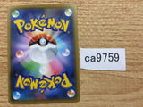 CA9759 Meowth Colorless C S6a 055/069 Pokemon Card TCG Japan