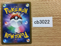 CB3022 Starmie Water R S8 019/100 Pokemon Card TCG Japan