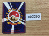 CB3390 Kabuto RockWater - OP3 140 Pokemon Card TCG Japan