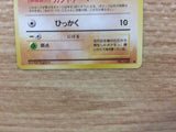 CB3390 Kabuto RockWater - OP3 140 Pokemon Card TCG Japan