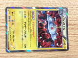CB5123 Magnezone Lightning R XY8RF 025/059 Pokemon Card TCG Japan