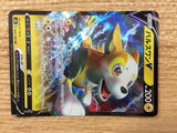 CB7390 Boltund V Lightning RR s8b 055/184 Pokemon Card TCG Japan