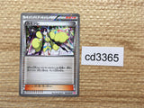 CD3365 Elesa C SC 020/020 Pokemon Card TCG Japan