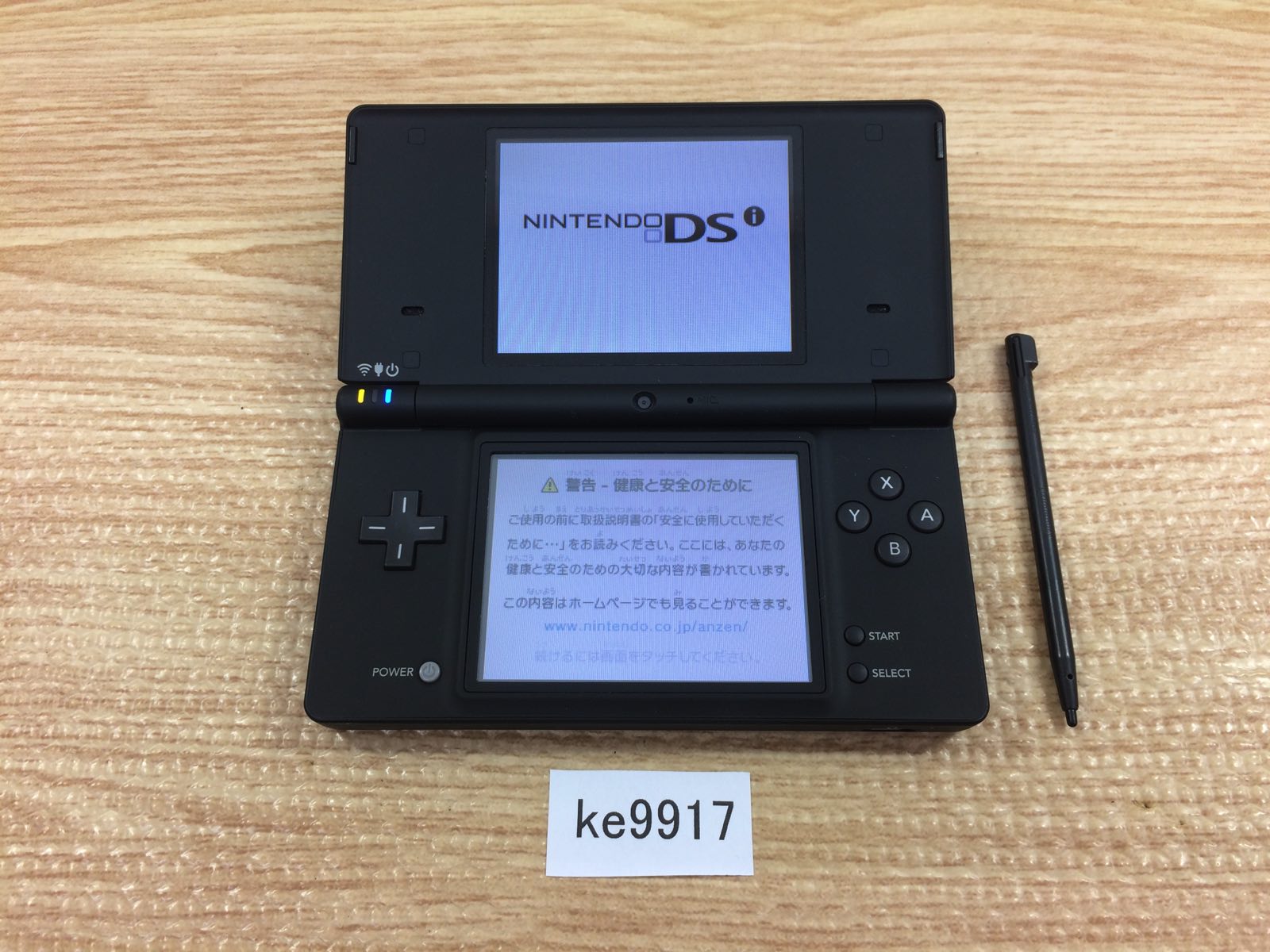 Amazon.com: Nintendo DS Lite Jet Black [Japan Import