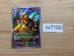 cc7102 Pyroar Fire AR SV1a 077/073 Pokemon Card TCG Japan