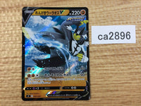 ca2896 Rengeki UrshifuV Fighting - sF 007/033 Pokemon Card Japan