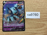 ca9760 Golurk V Psychic RR S7D 015/067 Pokemon Card TCG Japan
