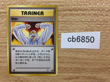 CB6850 Fervor I - OPG-3GK Fervor Pokemon Card TCG Japan