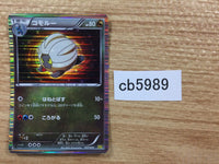 CB5989 Shelgon Dragon - DS 007/020 Pokemon Card TCG Japan