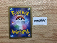 CC4550 Chespin Grass PROMO PROMO 061/XY-P Pokemon Card TCG Japan