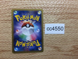CC4550 Chespin Grass PROMO PROMO 061/XY-P Pokemon Card TCG Japan