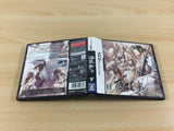 Hakuoki BOXED Nintendo DS Japan - FG9962