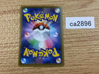 ca2896 Rengeki UrshifuV Fighting - sF 007/033 Pokemon Card TCG Japan