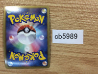 CB5989 Shelgon Dragon - DS 007/020 Pokemon Card TCG Japan