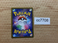 cc7708 Aerodactyl VSTAR RockFlying RRR S11 057/100 Pokemon Card TCG Japan
