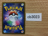 CB3023 Starmie Water R S8 019/100 Pokemon Card TCG Japan