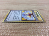 CB6850 Fervor I - OPG-3GK Fervor Pokemon Card TCG Japan