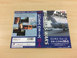 Business Wars BOXED NES Famicom Japan - UC4357