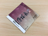 Hakuoki BOXED Nintendo DS Japan - FG9962