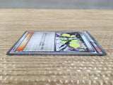 CD3365 Elesa C SC 020/020 Pokemon Card TCG Japan