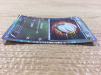 CB5989 Shelgon Dragon - DS 007/020 Pokemon Card TCG Japan