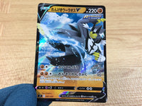 ca2896 Rengeki UrshifuV Fighting - sF 007/033 Pokemon Card TCG Japan