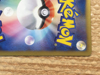 CD3365 Elesa C SC 020/020 Pokemon Card TCG Japan
