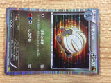 CB5989 Shelgon Dragon - DS 007/020 Pokemon Card TCG Japan