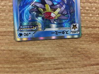 CB3023 Starmie Water R S8 019/100 Pokemon Card TCG Japan
