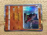 CC2298 Arcanine Fire R S10A 033/071 Pokemon Card TCG Japan