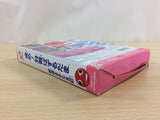 Susume Taisen Puzzle Dama BOXED N64 Nintendo 64 Japan - UD6020