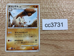 CC3731 Primeape Fighting Rare Pt3 055/100 Pokemon Card TCG Japan