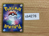 CB4276 Trubbish Psychic C BW7 036/070 Pokemon Card TCG Japan