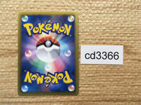 CD3366 Klinklang - PPD 008/017 Pokemon Card TCG Japan