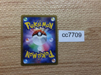 cc7709 Aerodactyl VSTAR RockFlying RRR S11 057/100 Pokemon Card TCG Japan