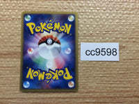 CC9598 Swellow Colorless Rare ADV1 040/055 Pokemon Card TCG Japan