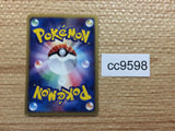 CC9598 Swellow Colorless Rare ADV1 040/055 Pokemon Card TCG Japan
