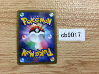 cb9017 Blissey V Colorless RR s8b 127/184 Pokemon Card TCG Japan