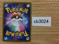 CB3024 Starmie Water R S8 019/100 Pokemon Card TCG Japan