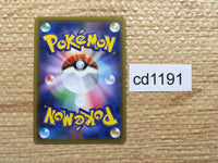 CD1191 Malamar V Darkness RR S2 070/096 Pokemon Card TCG Japan