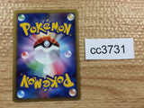 CC3731 Primeape Fighting Rare Pt3 055/100 Pokemon Card TCG Japan
