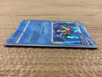 CB3024 Starmie Water R S8 019/100 Pokemon Card TCG Japan