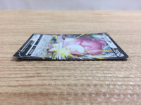 cb9017 Blissey V Colorless RR s8b 127/184 Pokemon Card TCG Japan