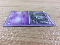 CB4276 Trubbish Psychic C BW7 036/070 Pokemon Card TCG Japan