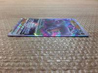 cc7709 Aerodactyl VSTAR RockFlying RRR S11 057/100 Pokemon Card TCG Japan