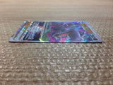 cc7709 Aerodactyl VSTAR RockFlying RRR S11 057/100 Pokemon Card TCG Japan